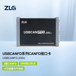 ZLG致远电子 USBCANFD系列高性能CANFD接口卡集1-2路CANFD接口 USBCANFD-200U