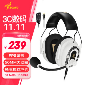 硕美科（SOMIC）G936赛事版游戏耳机头戴式电竞FPS降噪CSGO吃鸡听声辩位7.1有线电脑耳麦