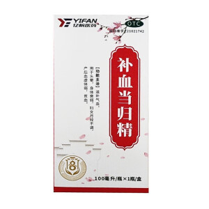 有效期到25年3月底】[亿帆] 补血当归精 100ml*1瓶/盒 头晕，身体衰弱，妇女月经不调 3盒装