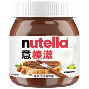 费列罗意榛滋榛果可可巧克力酱350g早餐涂抹酱零食生日礼物