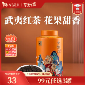 八马茶业 特级 武夷山红茶 金骏眉 欢腾 茶叶自己喝 罐装 金骏眉-110g