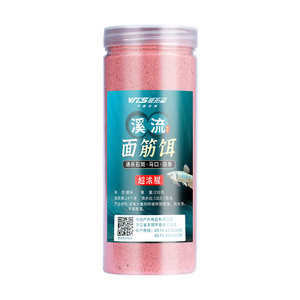威拓森溪流免洗面筋饵料石斑鱼专用饵料马口钓饵野钓鱼食浓腥鱼饵 免洗面筋饵 【250】升级版