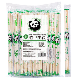 SHUANG YU一次性筷子100双独立包装家用野餐卫生竹筷 打包方便筷餐具用品