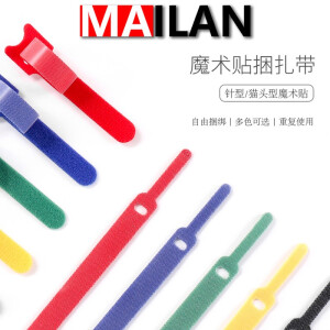 麦兰MAILAN 麦兰MAILAN 网线魔术贴理线器 电脑理线 尼龙粘贴扎线带捆线带 彩色 猫头型 混色 小号 10根