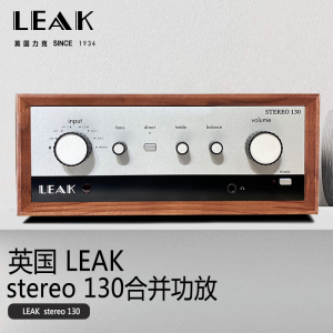 LEAK 英国力克  CDT CD播放器 力克Stereo130 后级放大器 组合音响音箱套 stereo 130-桃花芯木 英国LEAK力克