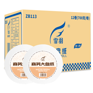 霏羽有芯大卷纸3层700克*12卷高克重酒店商用卷筒纸厕所用纸ZB113