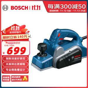 博世（BOSCH）GHO 6500 专业级电刨压刨机手电刨木工工具650瓦大功率