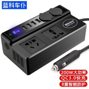 【当日次日达】车载逆变器12V/24V转220V大功率汽车用点烟孔变升压器小轿车大货车通用款电源插座 通用12V-24V转220V 【无语音】