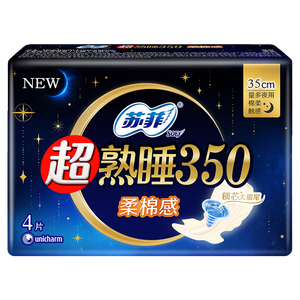 苏菲超熟睡柔棉感超长夜用卫生巾350mm 4片 加大尾扇量多防渗漏姨妈巾