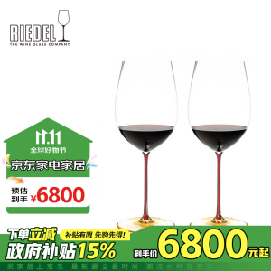 醴铎RIEDEL红领结金箔版波尔多杯 手工酒杯 860ml 2支礼盒装 送礼佳品