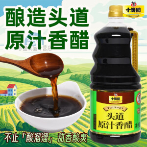 十笏园头道原汁香醋大桶酿造醋凉拌醋家用食用米醋1.6l*2桶 1.6L* 1.6L*2瓶头道香醋