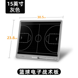 京耕电子篮球足球战术板磁铁手写五人制足球比赛训练教练训练器材 篮球电子战术板 15英寸