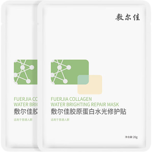 敷尔佳胶原蛋白水光修护贴面膜绿膜修护补水保湿滋润 2片装