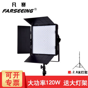 凡赛（FARSEEING） 凡赛LED灯补光灯高亮度 双色温摄影摄像灯 FD-LED5560S FS-LED5560T(单色温)送灯架