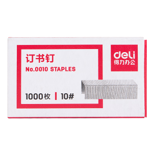 得力(deli)高强度订书钉 10#订书针 1000枚/盒 单盒装  可订12页 办公文具用品 0010
