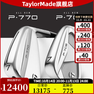 Taylormade泰勒梅高尔夫球杆铁杆2024新款P770/P7CB系列稳定锻造铁杆组 P7CB重钢S（Modus 105） 24新款P770/P7CB系列锻造铁杆组