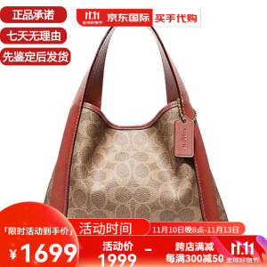 COACH蔻驰女包 Hadley 21涂层帆布菜篮子托特包手提单肩斜挎包【现货】 79251 B4NQ4