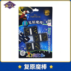 魔法汇迪士尼米奇断物还原创意互动儿童解压玩具益智魔术道具出口 迪士尼米奇复原魔棒