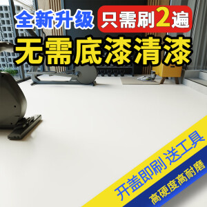 槃古地坪漆水泥地面漆油漆无需底漆清漆三合一室内地坪漆室外水性漆 白色 [净味环保&耐磨抗压] 三合一1KG[约可刷4m平方两遍]