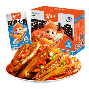 劲仔【王俊凯推荐】深海小鱼仔 酱汁味 200g/盒 20包 鱼干海味下酒菜