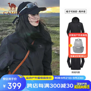 骆驼（CAMEL）冲锋衣防风三合一可拆两件套登山服119AX黑色,男女款L