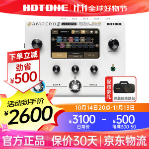 HOTONE Ampero II Stomp效果器stage电吉他综合Mini Ampero2二代one Ampero II Stomp白+原装效果器包