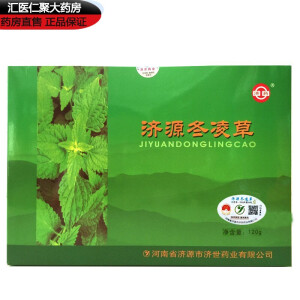 【药房直售】济药 济世药业野生济源冬凌草茶袋泡茶包 120g袋泡冬凌茶包