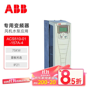 ABB变频器 ACS510系列 风机水泵专用型 75kW 控制面板另购 ACS510-01-157A-4,C