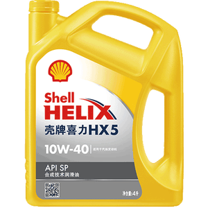 壳牌（Shell）黄壳HX5 合成技术机油10w-40(10w40)SP级4L 汽车保养京东自营