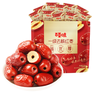 百草味一级去核大红枣500g 无核新疆特产免洗即食休闲零食孕妇煲汤煮粥