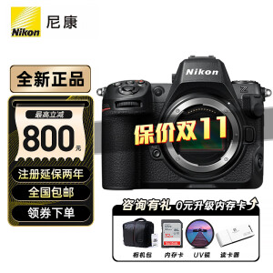 尼康（Nikon）  2024年批次 Z8 全画幅微单8K视频相机 专业级数码相机 Z8 单机身 官方标配（送32g卡）