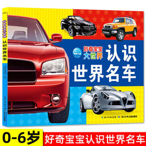 车标大全 京东车标大全价格 品牌 优惠券 聚折扣