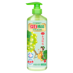 立白精品青提茉莉洗洁精488g 高效去油除味洗涤剂宝宝餐具果蔬适用