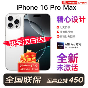 Apple/苹果 iPhone 16 Pro Max支持移动联通电信5G 苹果16promax iPhone 16 Pro Max 白色钛金属 256GB【标配版+全国联保】