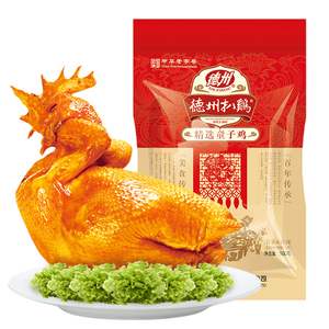 德州扒鸡正宗山东特产熟食腊味卤味烧鸡开袋即食五香精选童子鸡500g1斤