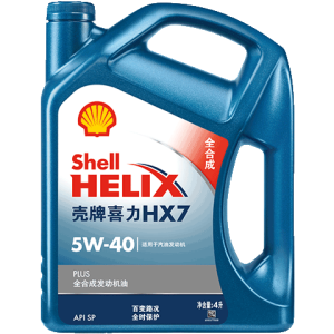 壳牌（Shell）机油全合成机油5w-40(5w40) API SP级 4L 蓝壳HX7 PLUS
