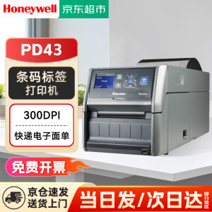 霍尼韦尔（Honeywell）PD43热敏不干胶打印机 条码标签打印机 快递电子面单 PD43 300DPI