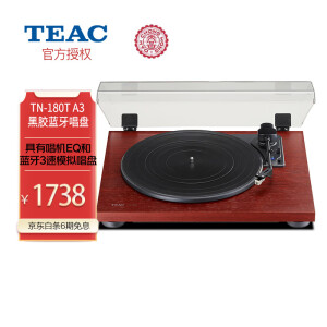 TEAC第一音响-TN-180T A3 黑胶蓝牙唱盘 具有唱机EQ和蓝牙的3速模拟唱盘 胡桃木色