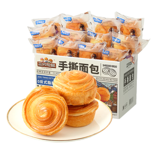 三只松鼠手撕面包 早餐面包代餐休闲零食酵母小面包量贩装约16包800g/箱
