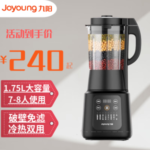 九阳（Joyoung） 破壁机家用多功能 降噪 预约加热豆浆机早餐机 绞肉 1.2L大容量 家庭常用  方便安心