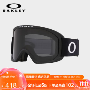 OAKLEY滑雪镜 户外双层防雾大视野柱面雪镜护目镜0OO7124-02