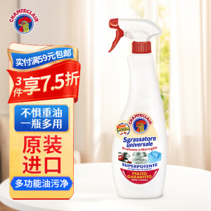 CHANTECLAIR大公鸡管家 多功能油污净(马赛皂香) 厨房重油污清洁剂 600ml