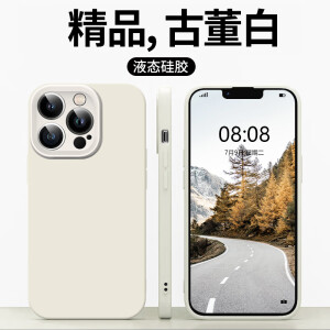 郝意【厂家直发】适用苹果13手机壳iphone13promax保护套镜头全包防摔 苹果13promax【古董白】+全屏钻石膜