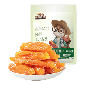 三只松鼠红薯干500g约12~15根 番薯蜜薯干蜜饯果干办公室零食小吃休闲食品