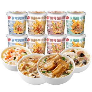 海福盛方便速食粥早餐宵夜冻干八宝粥皮蛋海鲜排骨牛肉粥4味8杯304g