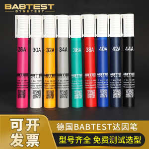 德国babtest达因笔达因液电晕笔表面张力测试笔22-72达因正品 德国babtest达因笔32