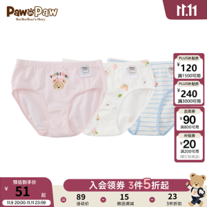 PawinPaw卡通小熊童装24年夏款新款女童内裤三件装舒适儿童内裤 粉色/25 110