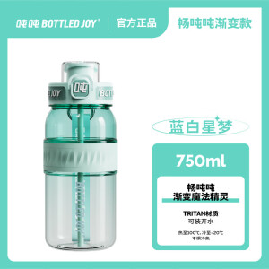 吨吨 BOTTLED JOY王一博同款BOTTLED JOY瘦畅吨吨渐变吨吨桶多巴胺大容量便携杯子 蓝白星梦-750ML 1L