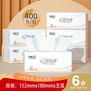 百顺宝宝  BAISHUN BABY400张*6包抽纸云柔压花家用面巾纸母婴加大加厚五层亲肤柔软 400张*6包