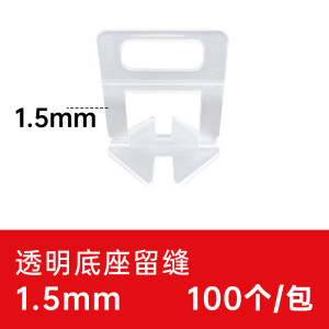 驭高德高瓷砖找平器定位调平器卡子铺地墙砖调留缝卡扣固定贴瓷砖神器 [家装优选]底座1.5mm(100只)